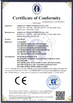중국 Hangzhou Penya Technology Co. LTD 인증
